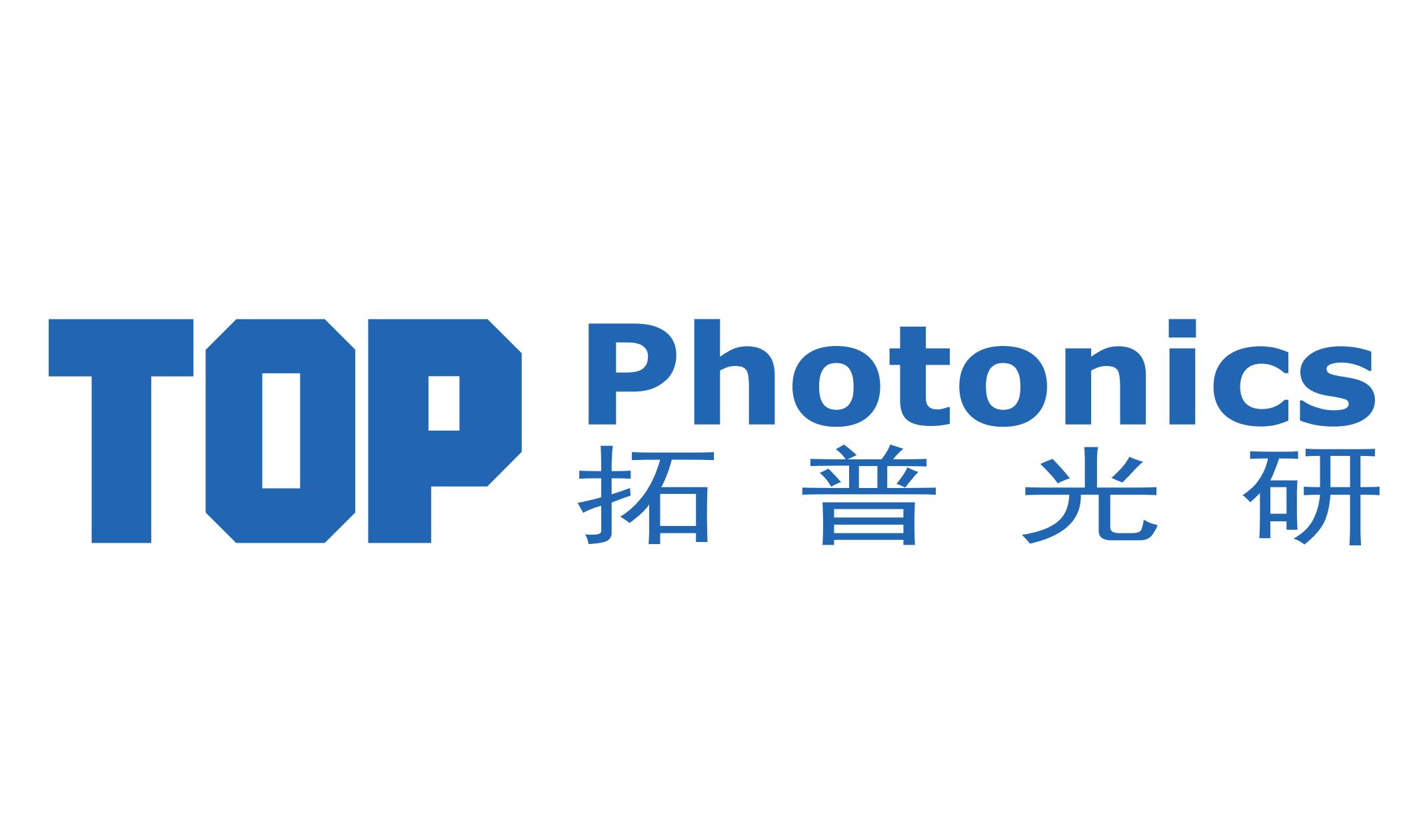 北京拓普光研科技發展有限公司